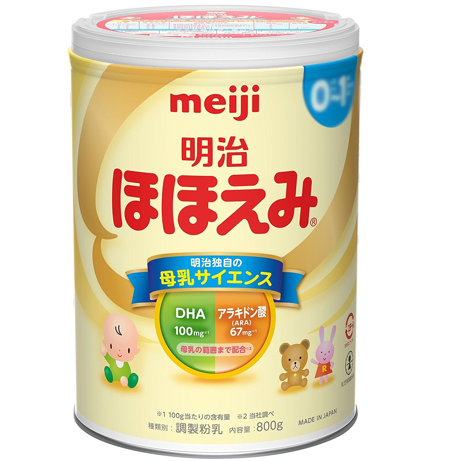 meiji0-1